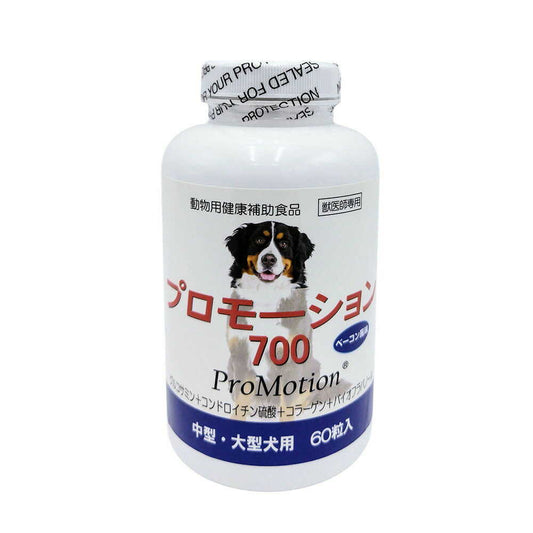 Kyoritsu Seiyaku Promotion 700 for Dogs 60 Tablets