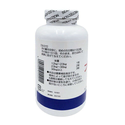 Kyoritsu Seiyaku Promotion 700 for Dogs 60 Tablets