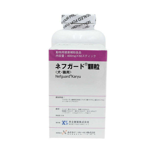 Kyoritsu Seiyaku Nefguard Granules for Dogs and Cats 400mg x 50 Packs