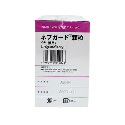 Kyoritsu Seiyaku Nefguard Granules for Dogs and Cats 400mg x 50 Packs