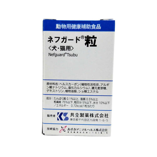 Kyoritsu Seiyaku Nephguard for Dogs and Cats 90 Tablets