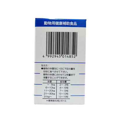 Kyoritsu Seiyaku Nephguard for Dogs and Cats 90 Tablets