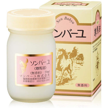 Yakushido Sonbayu Unscented 70ml