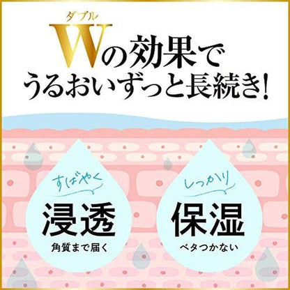 Yakushido Sonbayu Unscented 70ml
