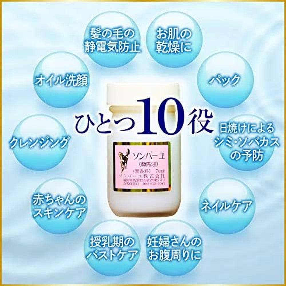 Yakushido Sonbayu Unscented 70ml