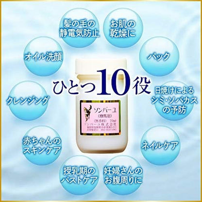 Yakushido Sonbayu Unscented 70ml