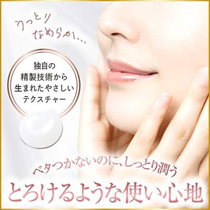 Yakushido Sonbayu Unscented 70ml