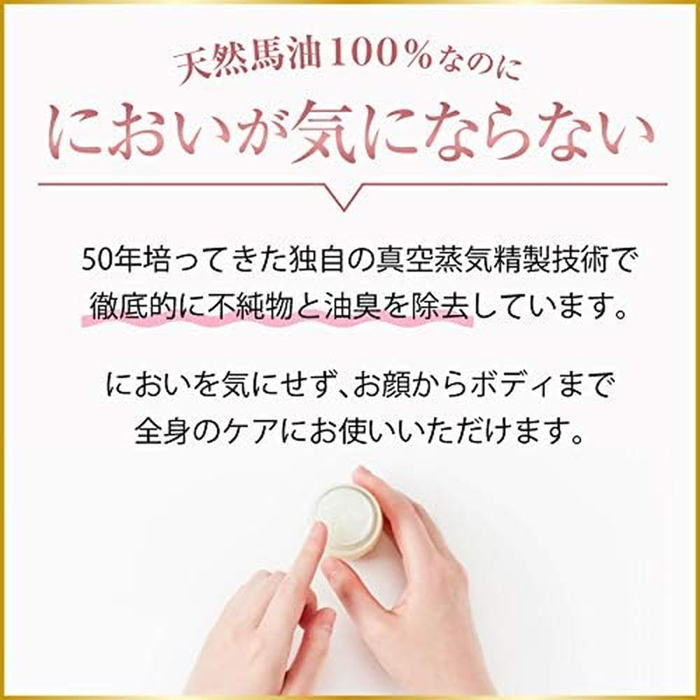 Yakushido Sonbayu Unscented 70ml