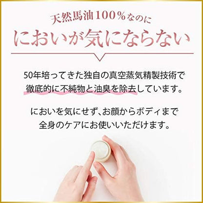 Yakushido Sonbayu Unscented 70ml