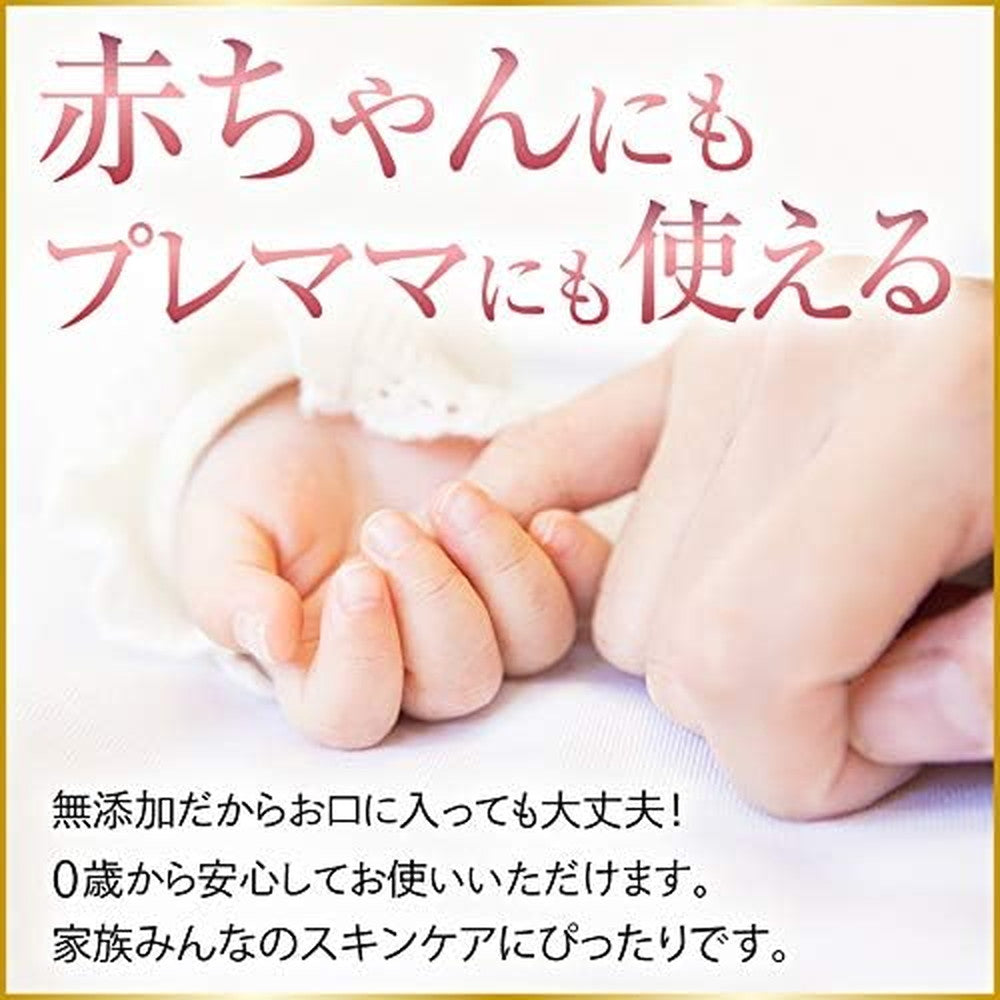 Yakushido Sonbayu Unscented 70ml