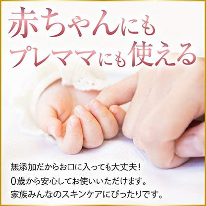 Yakushido Sonbayu Unscented 70ml