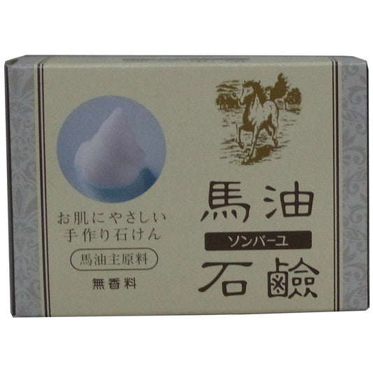 Sonbayu Horse Oil Soap Unscented (85g)