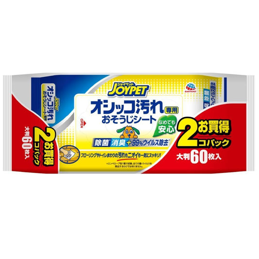 Earth Pet EBC Joy Pet Urine Stain Cleaning Sheets 30 Sheets x 2