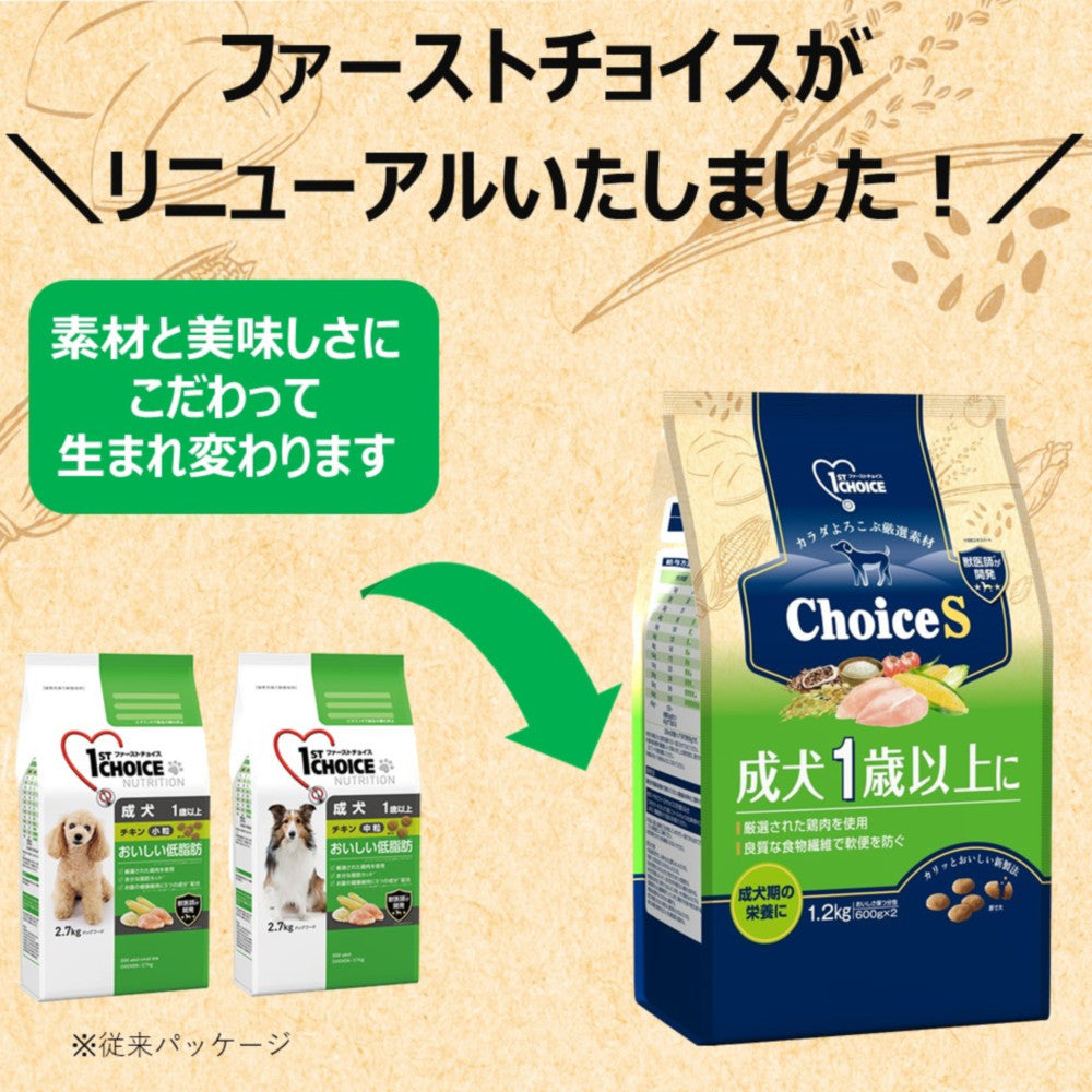 Earth Pet ChoiceS For Adult Dogs 1 Year and Older 600g