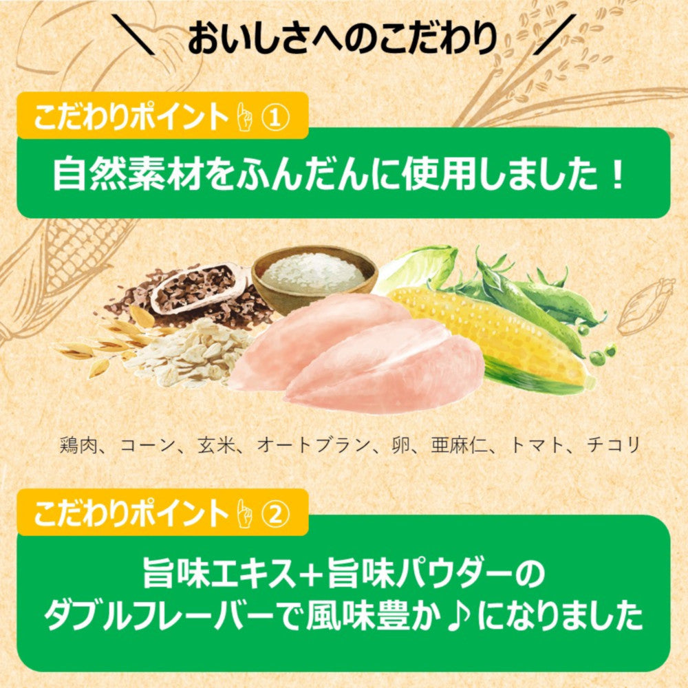 Earth Pet ChoiceS For Senior Dogs 10 Years and Older 2.2kg