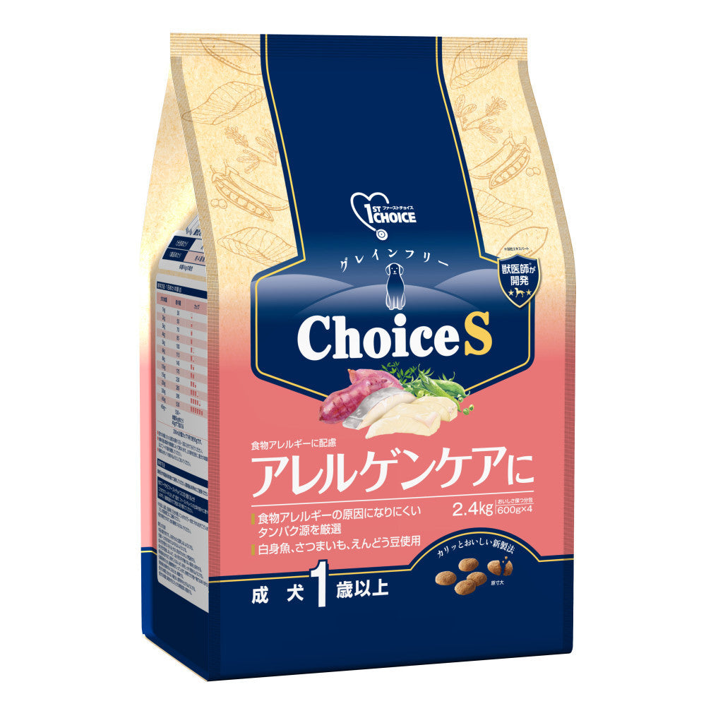 Earth Pet ChoiceS Allergen Care Adult Dog 2.4kg