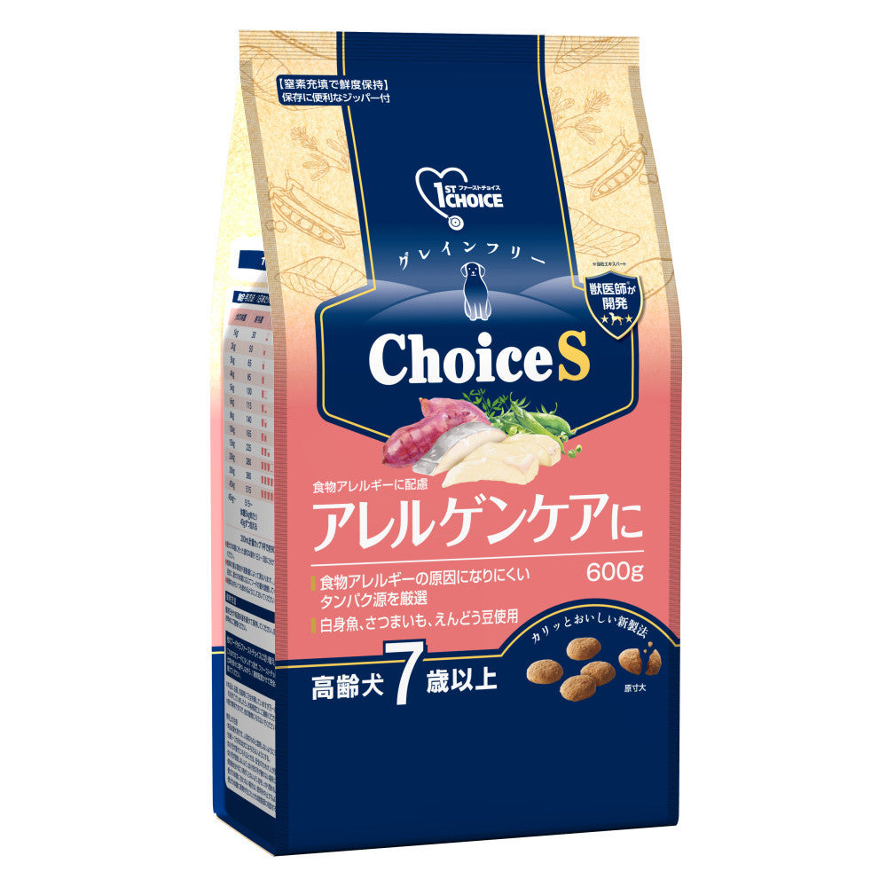 Earth Pet ChoiceS Allergen Care Senior Dog 7 Years and Older 600g