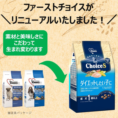 Earth Pet ChoiceS Diet Adult Dog 1.1kg