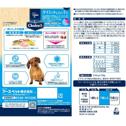 Earth Pet ChoiceS For Dogs Needing Diet Senior Dogs 7 Years and Older 1.1kg