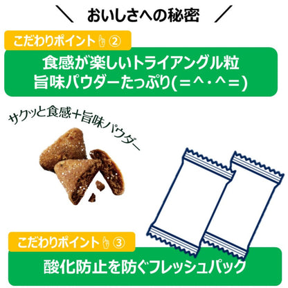 Earth Pet ChoiceS Food for Picky Eaters Adult 350g