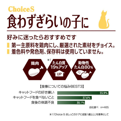 Earth Pet ChoiceS Food for Picky Eaters Adult 350g