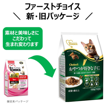 Earth Pet ChoiceS For Snack-Loving Adult Cats 350g