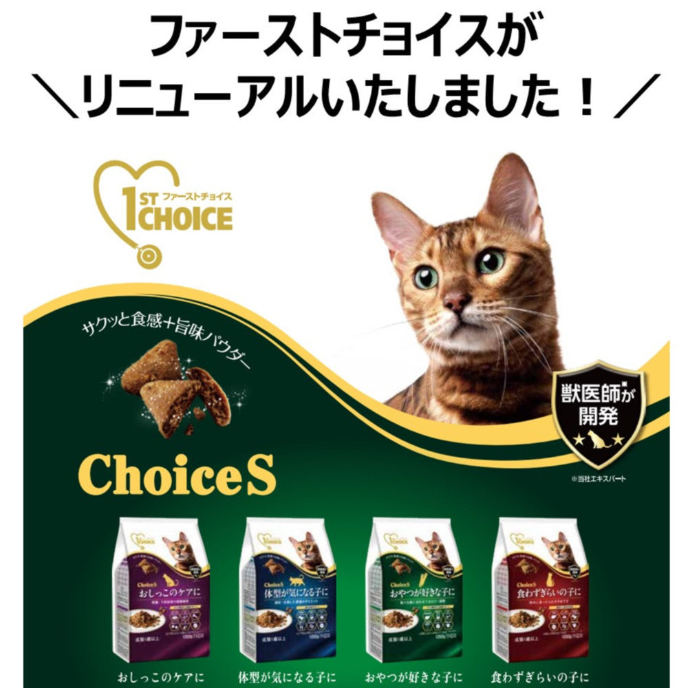 Earth Pet ChoiceS Urinary Care Adult Cat 350g