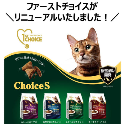 Earth Pet ChoiceS Urinary Care Adult Cat 1050g