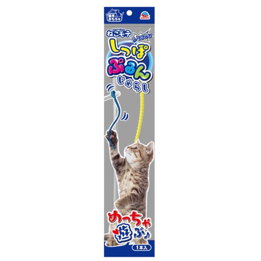 Earth Pet Co., Ltd. TK Cat Toy with Wiggly Tail / Yellow