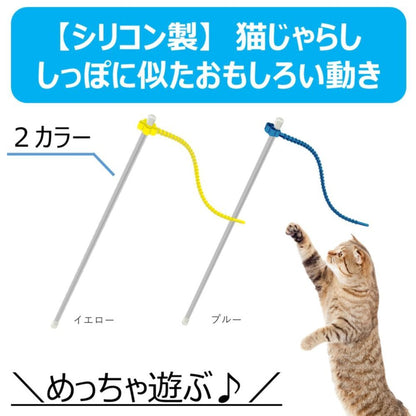 Earth Pet Co., Ltd. TK Cat Toy with Wiggly Tail / Yellow