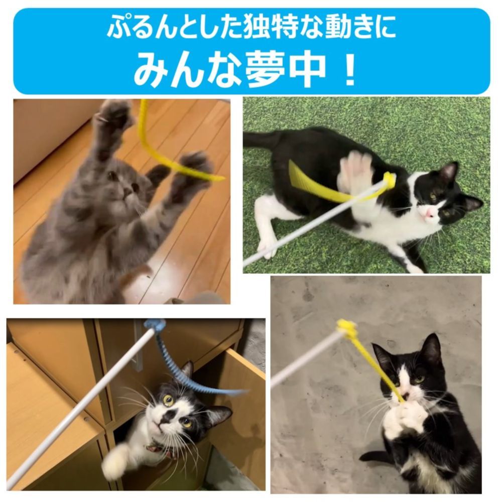 Earth Pet Co., Ltd. TK Cat Toy with Wiggly Tail / Yellow