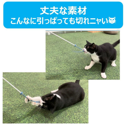 Earth Pet Co., Ltd. TK Cat Toy with Wiggly Tail / Yellow