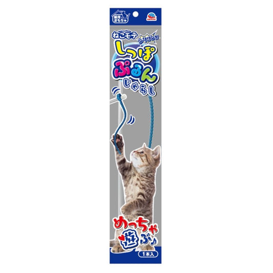 Earth Pet TK Neko Mote Tail Wiggler Toy Blue