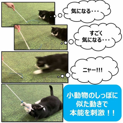 Earth Pet TK Neko Mote Tail Wiggler Toy Blue