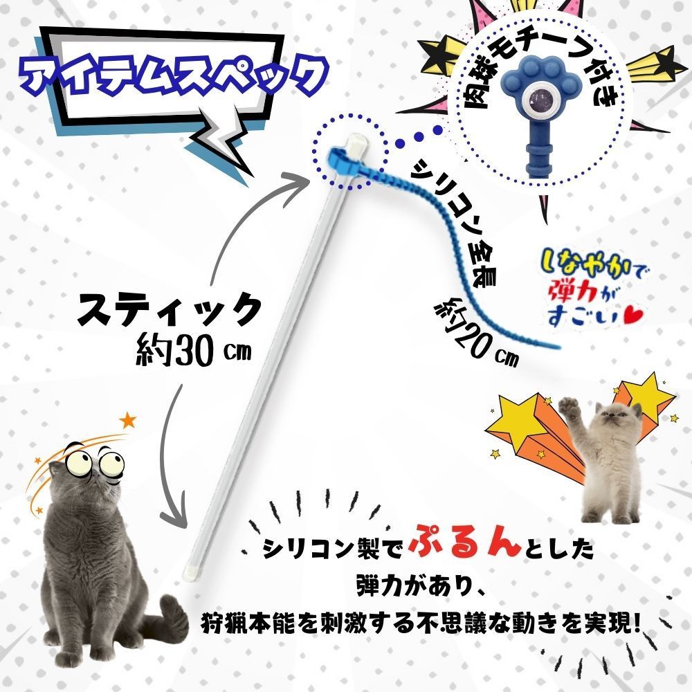 Earth Pet TK Neko Mote Tail Wiggler Toy Blue