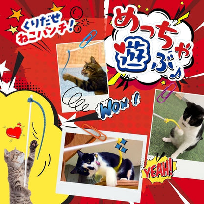 Earth Pet TK Neko Mote Tail Wiggler Toy Blue
