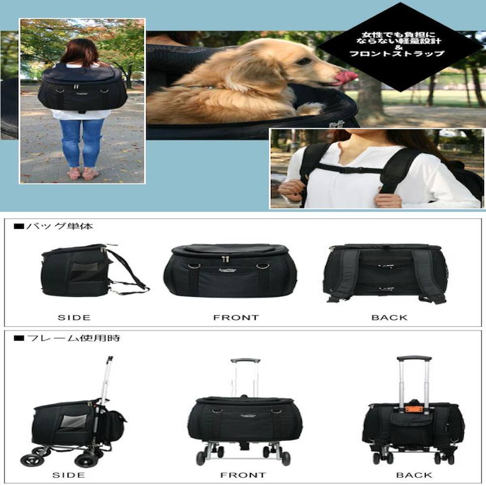Multi-Functional Pet Cart Sweetheart Backpack SH-216BK