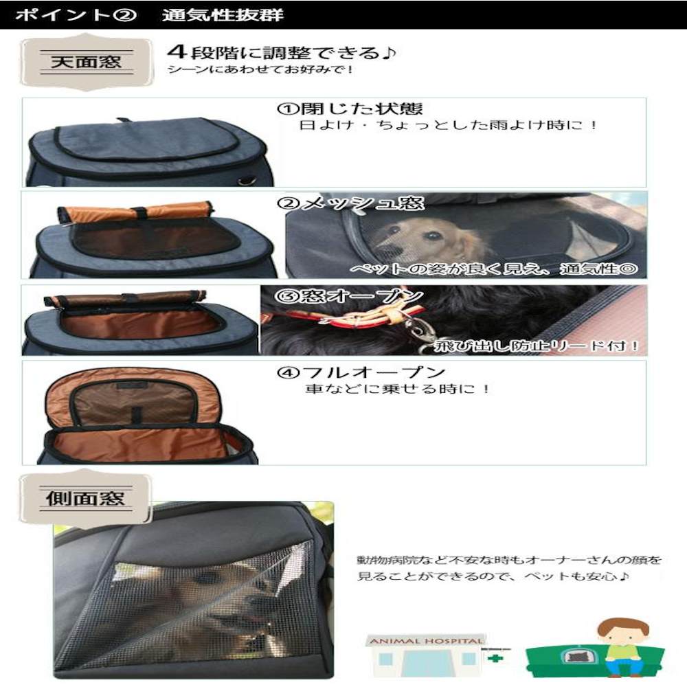 Multi-Functional Pet Cart Sweetheart Backpack SH-216BK