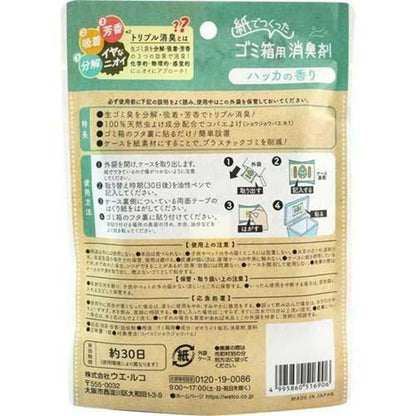 WeLco Paper Trash Can Deodorizer Mint Scent 1 Piece