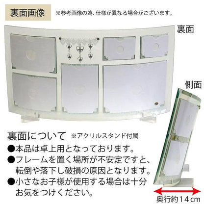 Jewelry Charm Glass Photo Frame 6 Windows