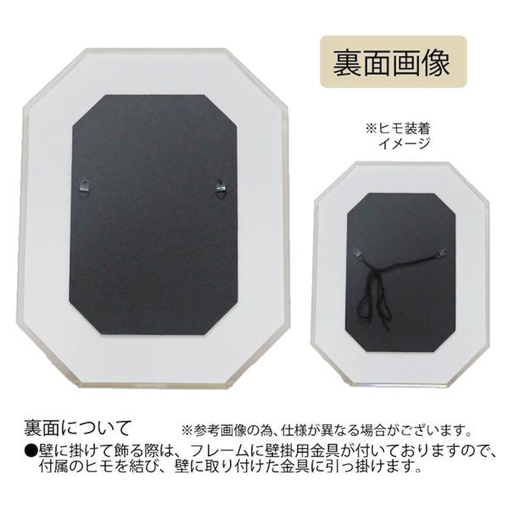 Octagonal Mirror 'Botanical'