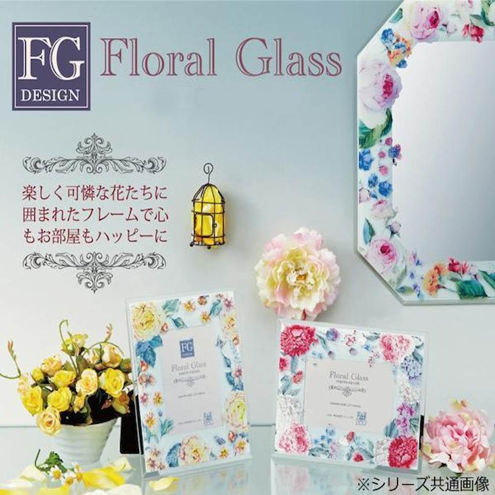 Octagonal Mirror 'Yellow Rose'