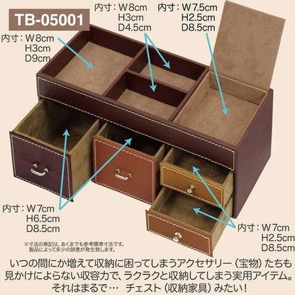 Treasure Chest Box 4-Drawer Chest (with Tray) TB-05001
