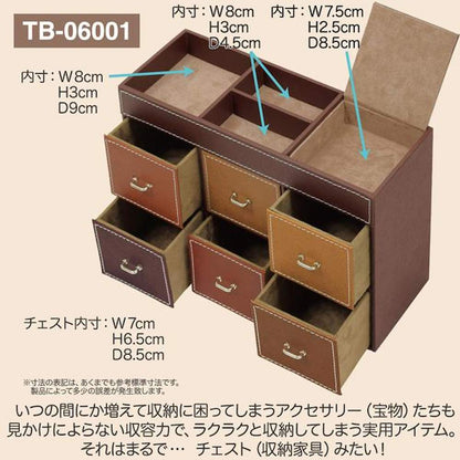 Treasure Chest Box 6-Drawer Chest (with Tray) TB-06001