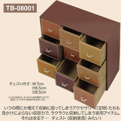 U-Power Treasure Chest Box 9-Drawer Chest TB-08001