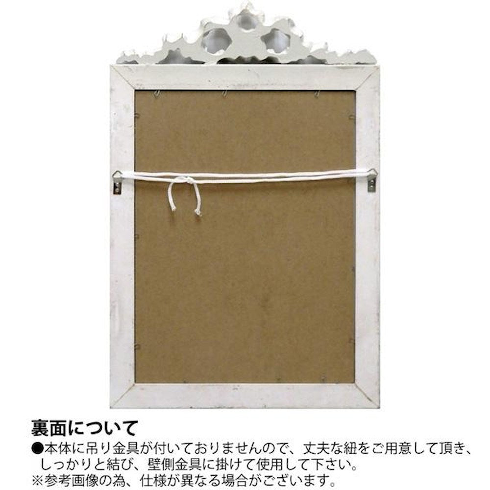 Grace Art Mirror 'Galia (Antique WH)' GM-05001