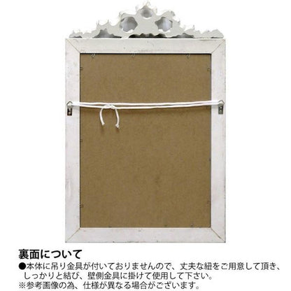 Grace Art Mirror 'Galia (Antique WH)' GM-05001