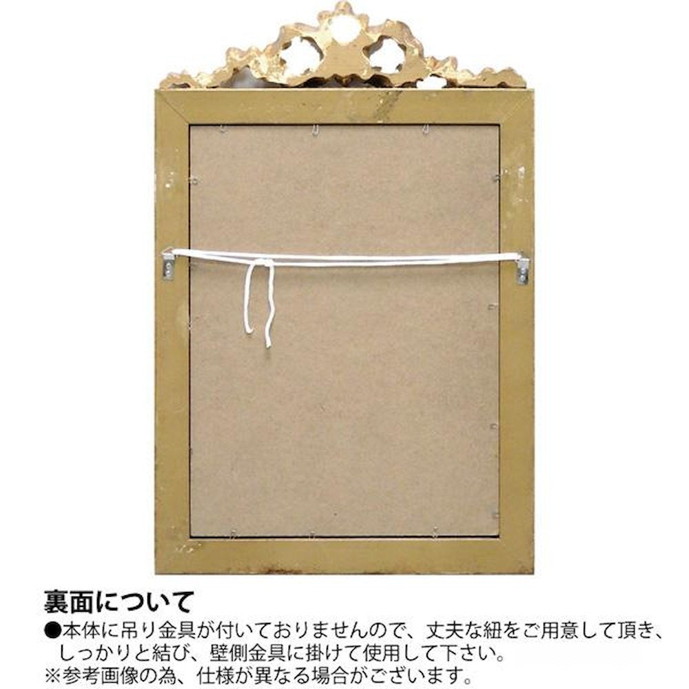 Grace Art Mirror 'Galia (Antique GD)' GM-05002