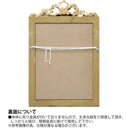 Grace Art Mirror 'Galia (Antique GD)' GM-05002