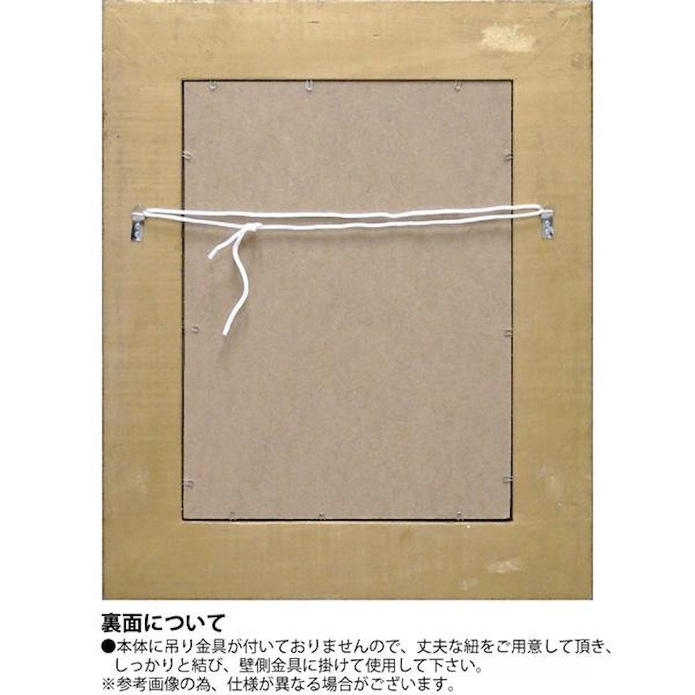Grace Art Mirror 'Arthur M (Antique GD)' GM-05004